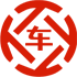 蓬莱昇腾云汽车抵押贷款公司 